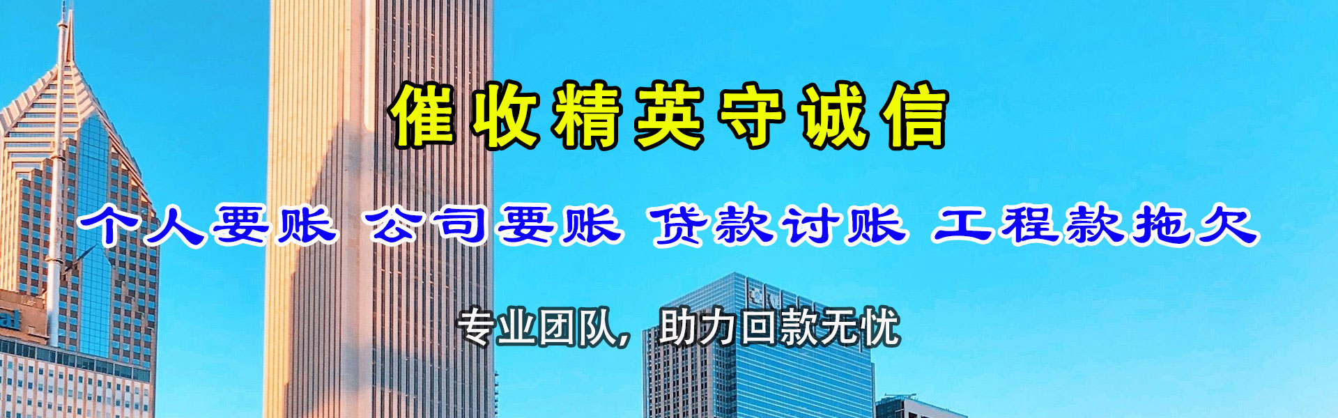 颍东要数公司